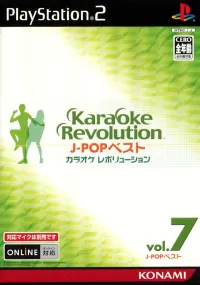 Karaoke Revolution: J-Pop Best - vol.7 cover