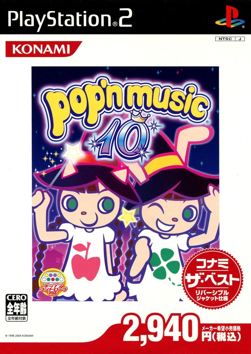 Capa do jogo popn music 10