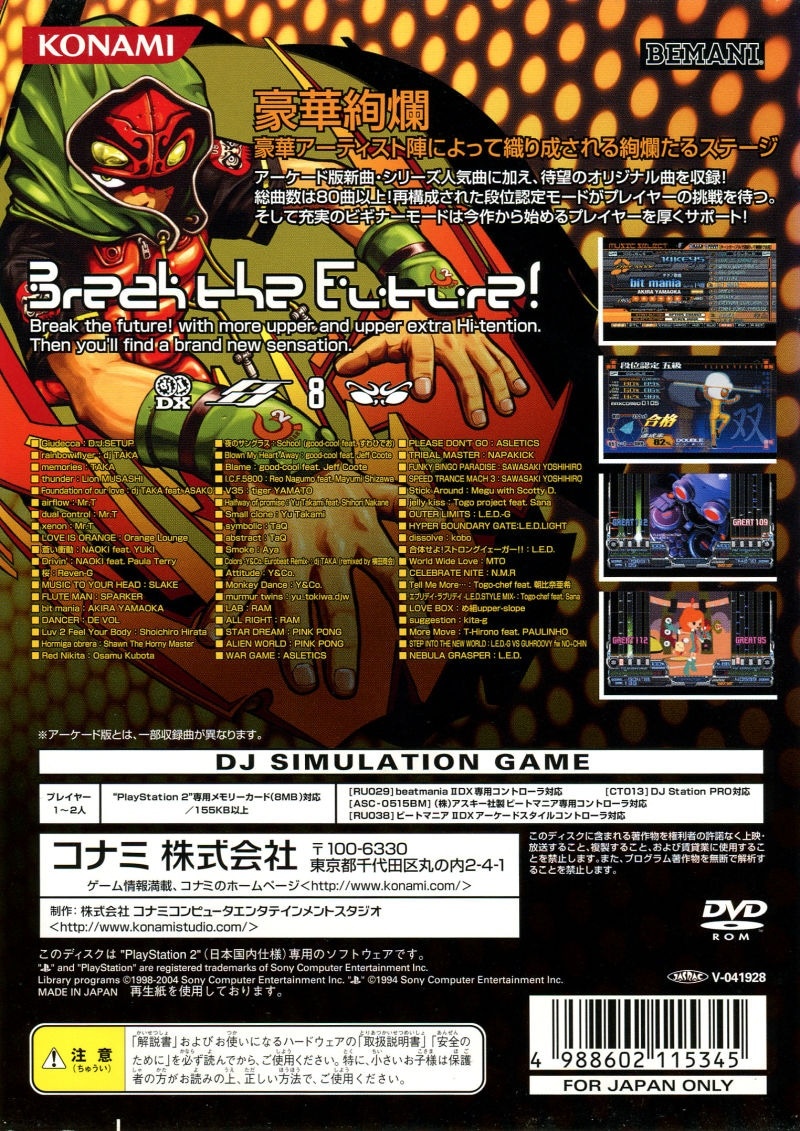 Capa do jogo beatmania IIDX 8th style