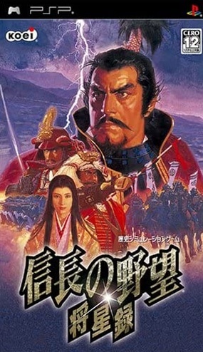Capa do jogo Nobunaga no Yabou: Shouseiroku