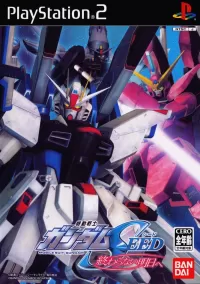 Mobile Suit Gundam Seed: Never Ending Tomorrow cover