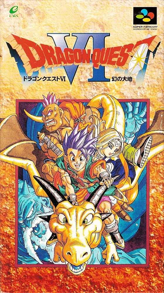Capa do jogo Dragon Quest VI: Maboroshi no Daichi