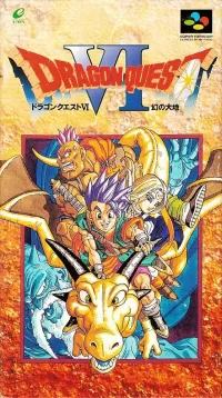 Dragon Quest VI: Maboroshi no Daichi cover