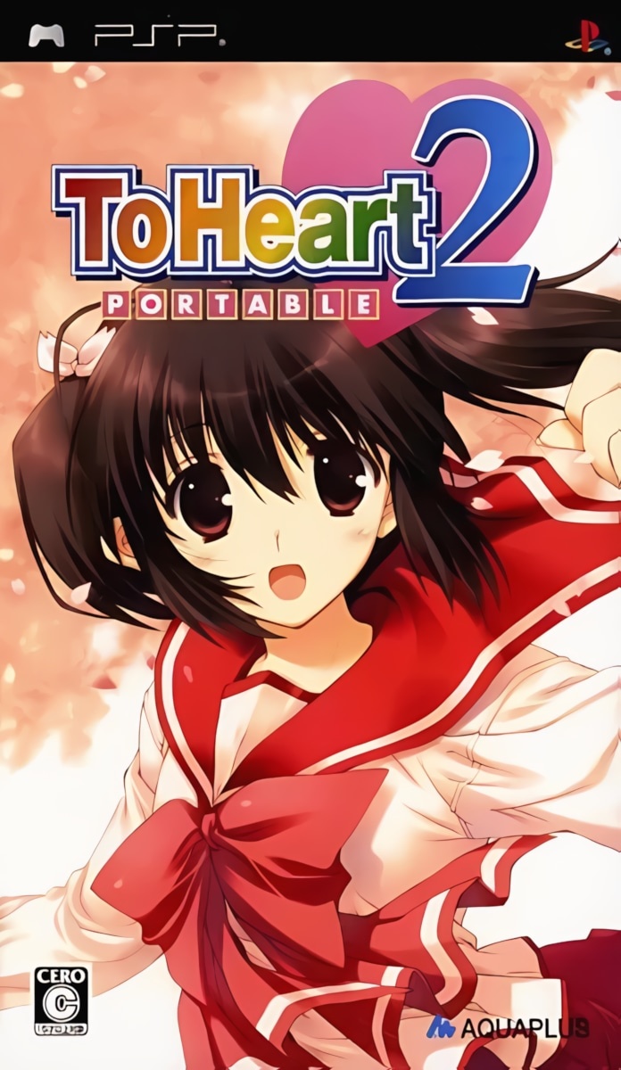 Capa do jogo To Heart 2 Portable