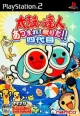 Taiko no Tatsujin: Atsumare! Matsuri da!! Yondaime