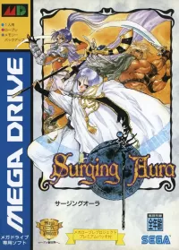 Cover of Surging Aura