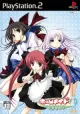 Capa de Home Maid: Tsui no Yakata
