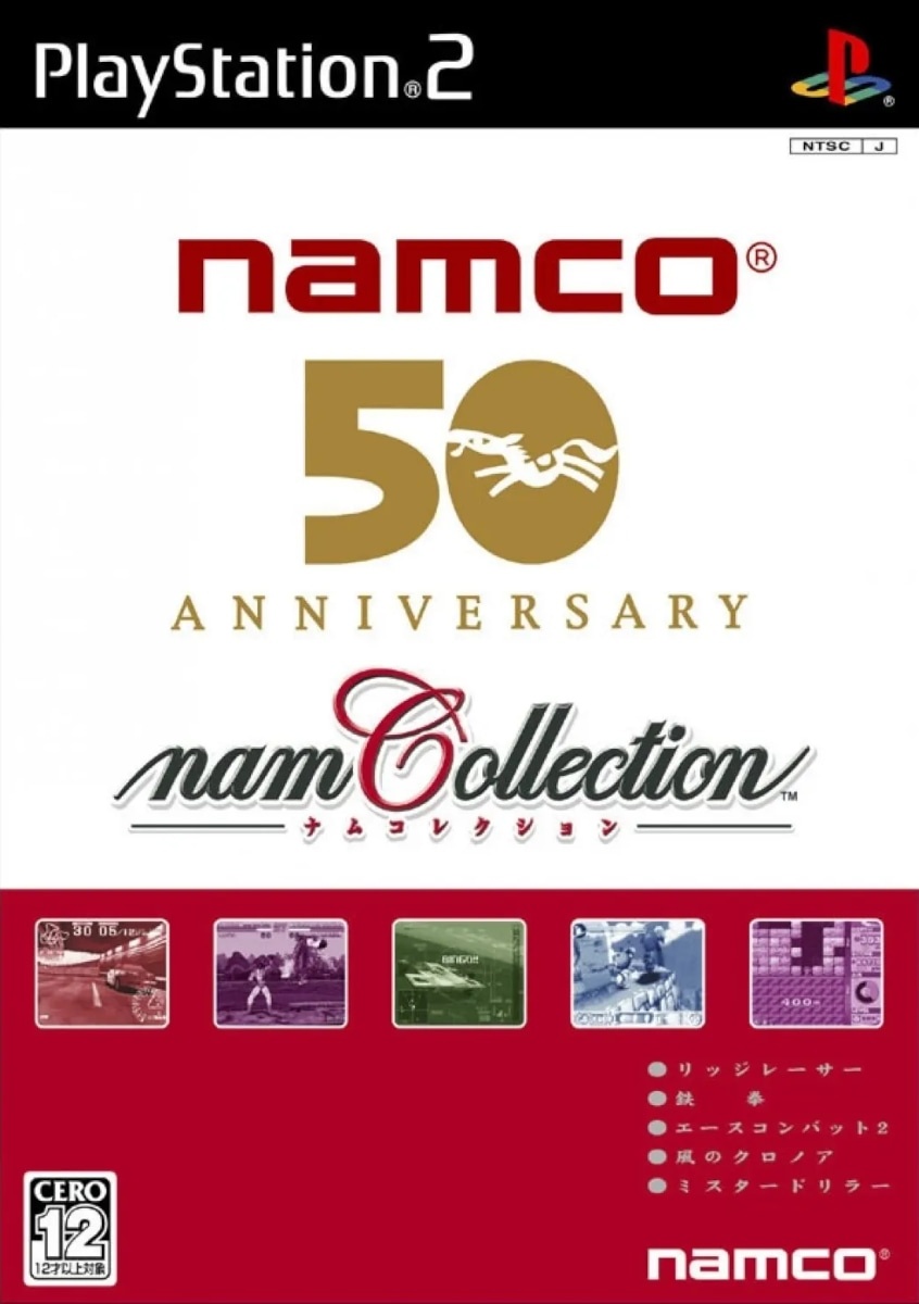 namCollection cover