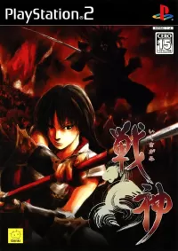 Cover of Demon Chaos