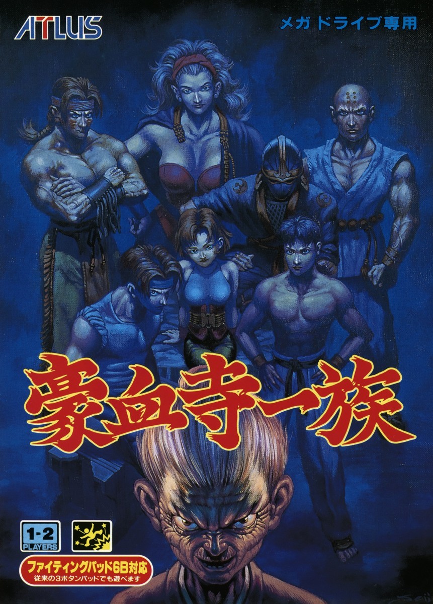 Capa do jogo Gouketsuji Ichizoku