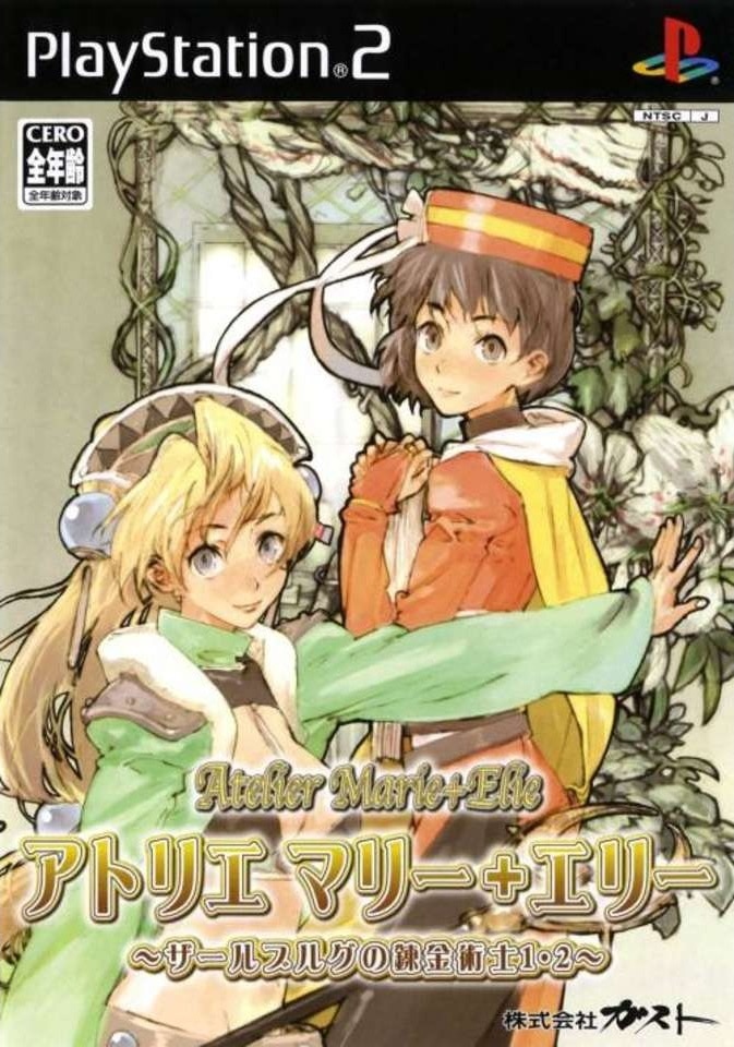 Capa do jogo Atelier Marie & Elie: Salburg no Renkinjutsushi 1-2