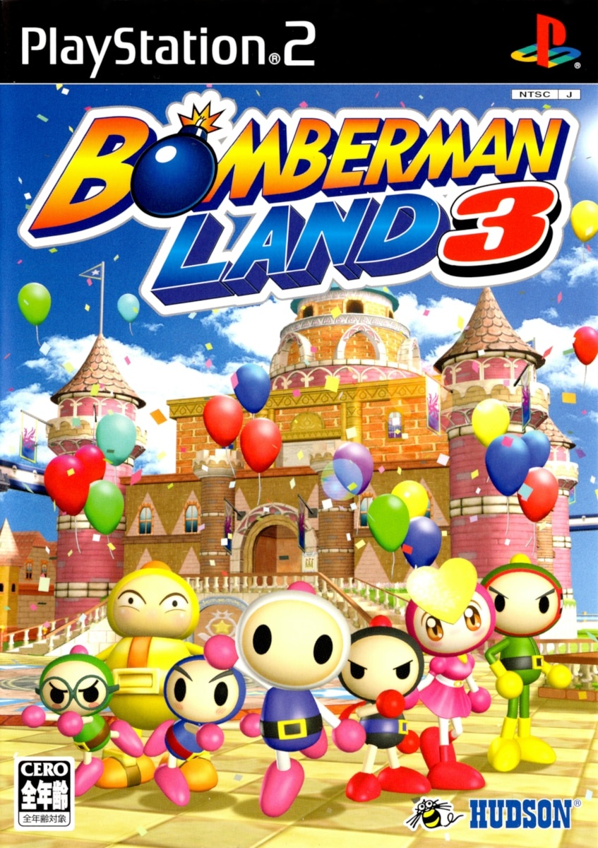 Bomberman Kart DX PS2 Gameplay HD (PCSX2) 