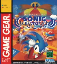 Cover of Sonic Labyrinth