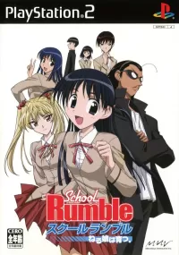 School Rumble: Nerujo wa Sodatsu. cover