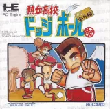 Capa de Super Dodge Ball Capa de Super Dodge Ball