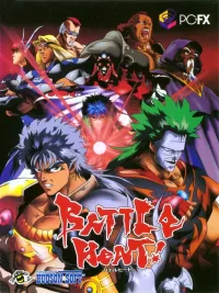 Cover of Battle Heat!