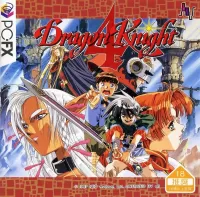 Dragon Knight 4 cover