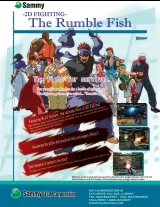 Capa de The Rumble Fish Capa de The Rumble Fish