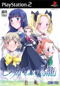 Shirogane no Torikago: The Angels with Strange Wings cover