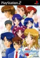 For Symphony: With All One's Heart cover