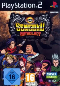 Sengoku: Anthology cover