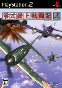 Cover of Reishiki Kanjo Sentoki 2