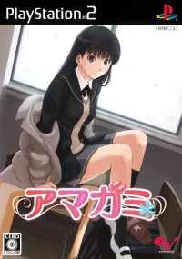 Amagami cover