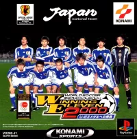 Cover of World Soccer Jikkyou Winning Eleven 2000: U-23 Medal Heno Chousen