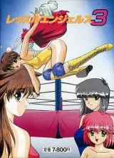 Wrestle Angels 3 Capa de Wrestle Angels 3