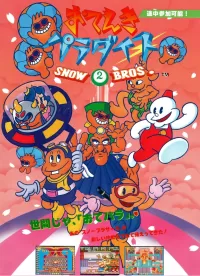 Cover of Snow Bros. 2 With New Elves