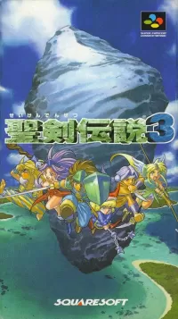 Cover of Seiken Densetsu 3