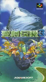 Seiken Densetsu 3 Capa de Seiken Densetsu 3
