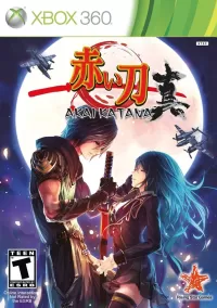 Cover of Akai Katana
