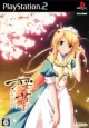 Capa de Oka: Kokoro Kagayakaseru Sakura