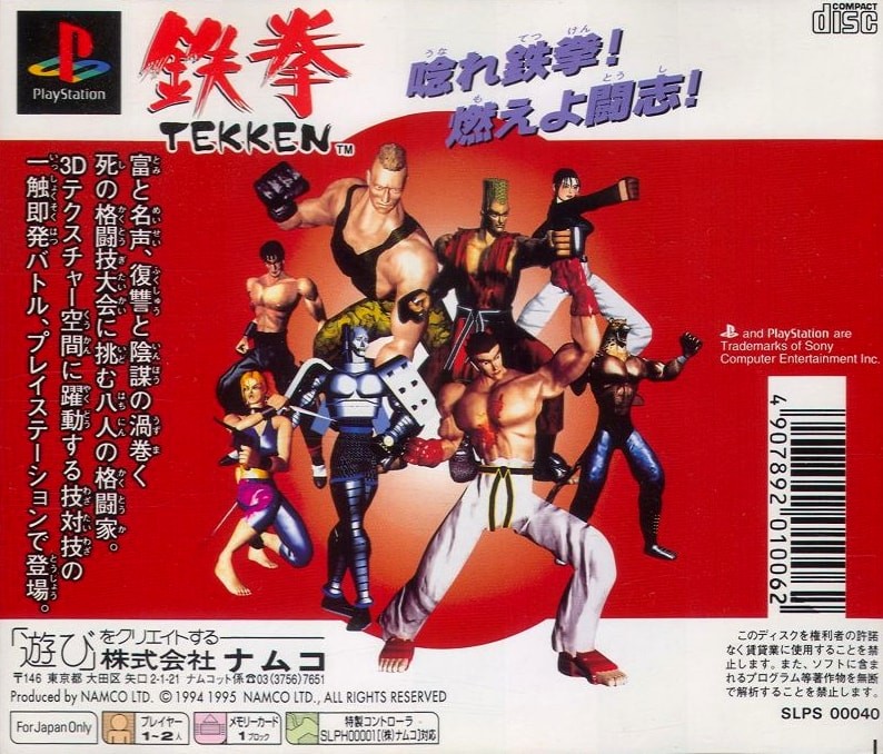 Tekken cover
