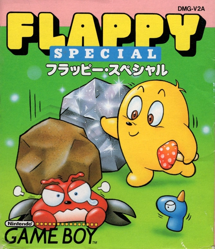 Flappy Special cover