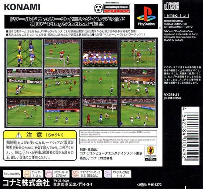 World Soccer Winning Eleven 2002 cover