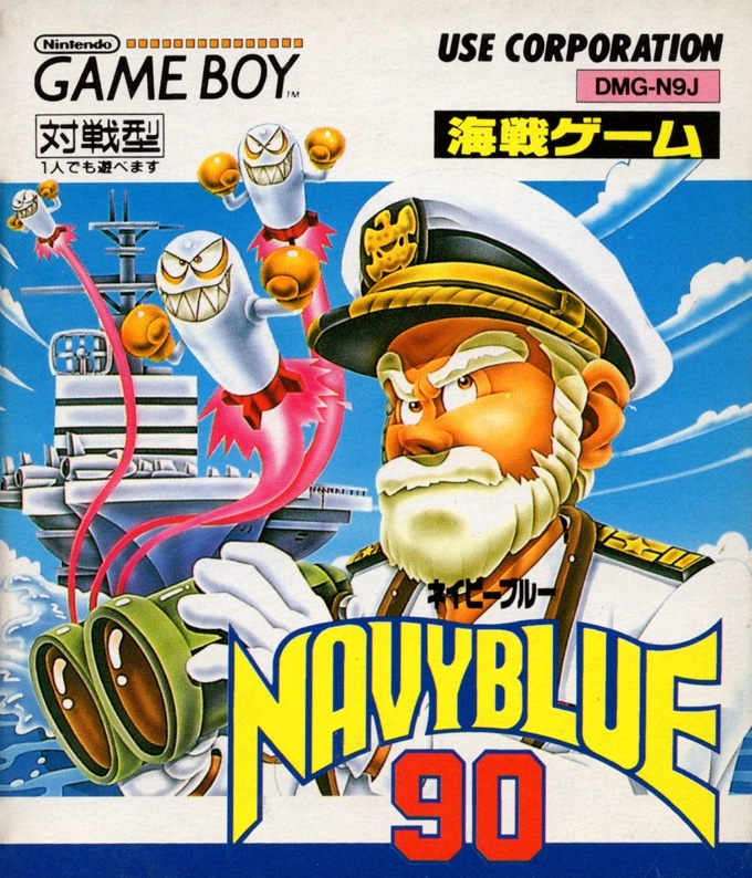 Kaisen Game: NavyBlue 90 cover