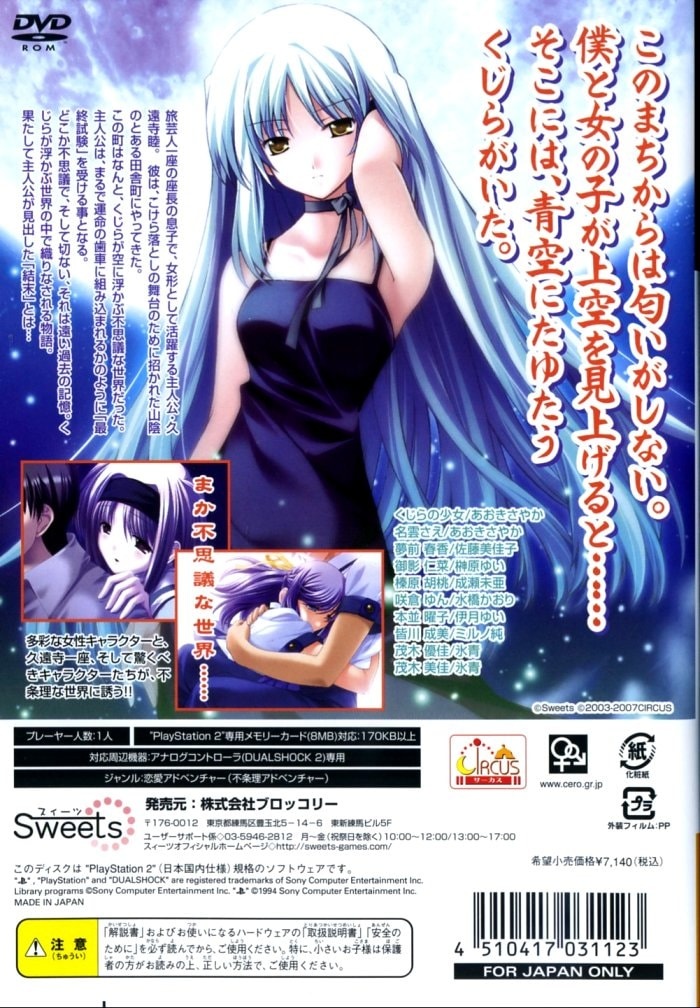 Capa do jogo Saishu Shiken Kujira: Alive