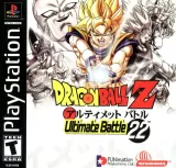 Capa de Dragon Ball Z: Ultimate Battle 22 Capa de Dragon Ball Z: Ultimate Battle 22
