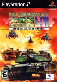 Dai Senryaku VII: Modern Military Tactics Exceed cover
