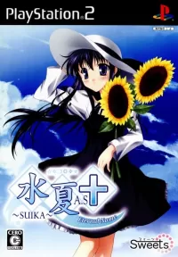 Suika A.S+: Eternal Name cover
