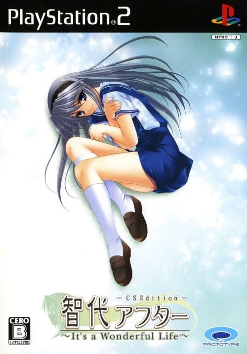 Tomoyo After: Its a Wonderful Life cover