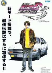 Initial D Arcade Stage 5 cover
