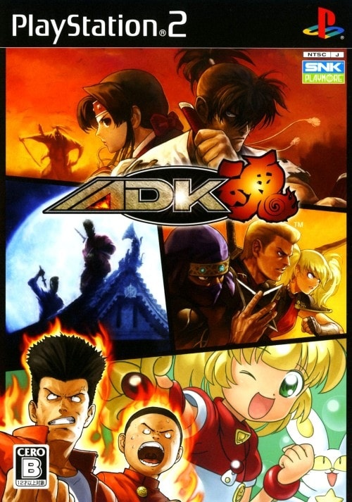 Capa do jogo ADK Tamashii