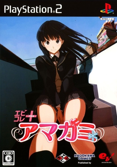 Amagami (ebKore Plus Edition) cover