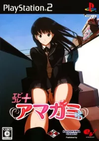 Amagami (ebKore Plus Edition) cover