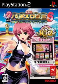Rakushō! Pachi-Slot Sengen 6: Rio 2 - Cruising Vanadis cover