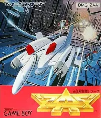 Cover of Chikyu Kaiho Gun ZAS
