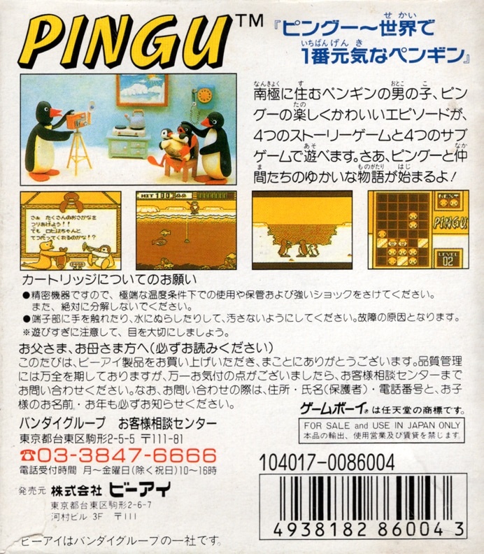 Pingu: The Most Cheerful Penguin in the World cover